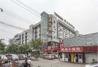 上海附近哪里有代餐粉哪里有卖的