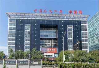 北京2平方微型水站平台